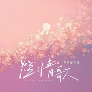 小乔裸体被❌叫爽
