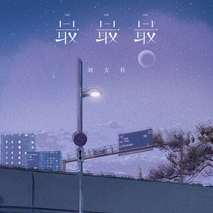 小乔裸体被❌叫爽
